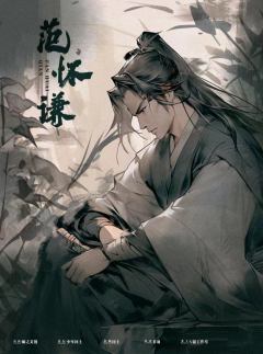 岳飞：满江红-资料图