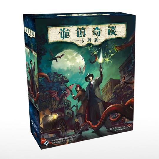 克苏鲁的呼唤-0