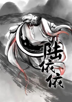 蜀山外传·会武篇-资料图