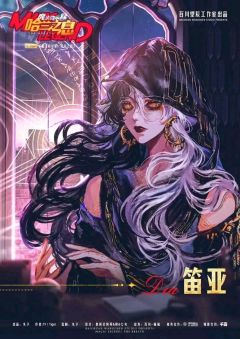 魔法启示录：哈兰之息-资料图