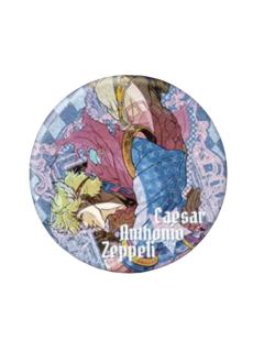 西撒·齐贝林-ED盲抽吧唧