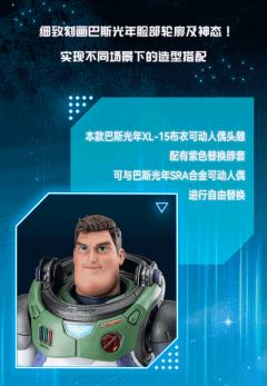 XL-15布衣可动人偶-资料图