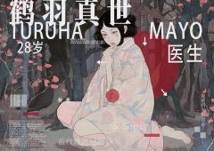 蓝玫瑰路过的春天-资料图