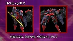 MODEROID 利贝尔之法-资料图