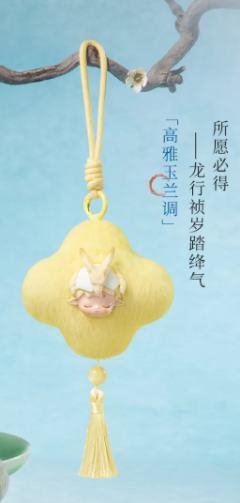 所愿必得