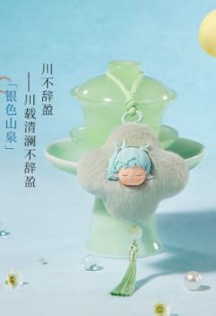 川不辞盈