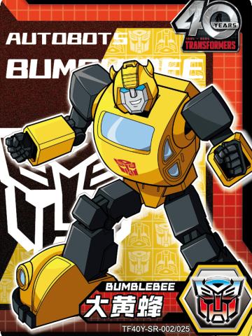 大黄蜂Bumblebee