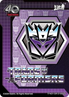 惊天雷Thundercracker-资料图