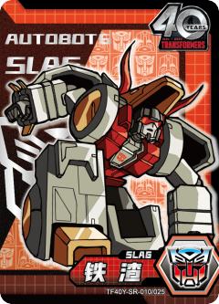 铁渣Slag