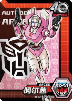 阿尔茜Arcee