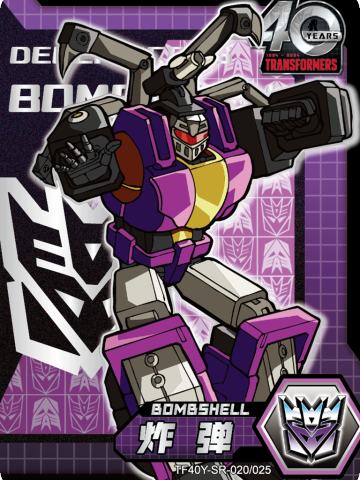 炸弹Bombshell