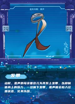 闯关掉落-06