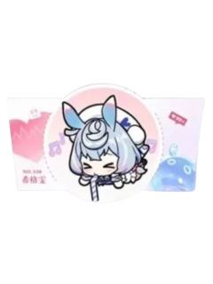 希格雯(杯套)-瑞幸咖啡联名周边