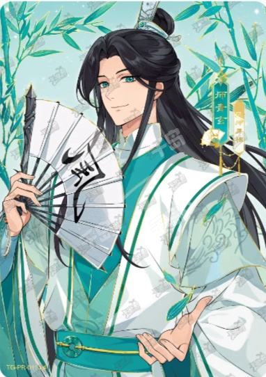 天官賜福　原画　表情包缶バッジ　師青玄　風師 Amazon.co.jp: SHINHA 師青玄 風師 天官賜福 バッジ 缶バッジ 2