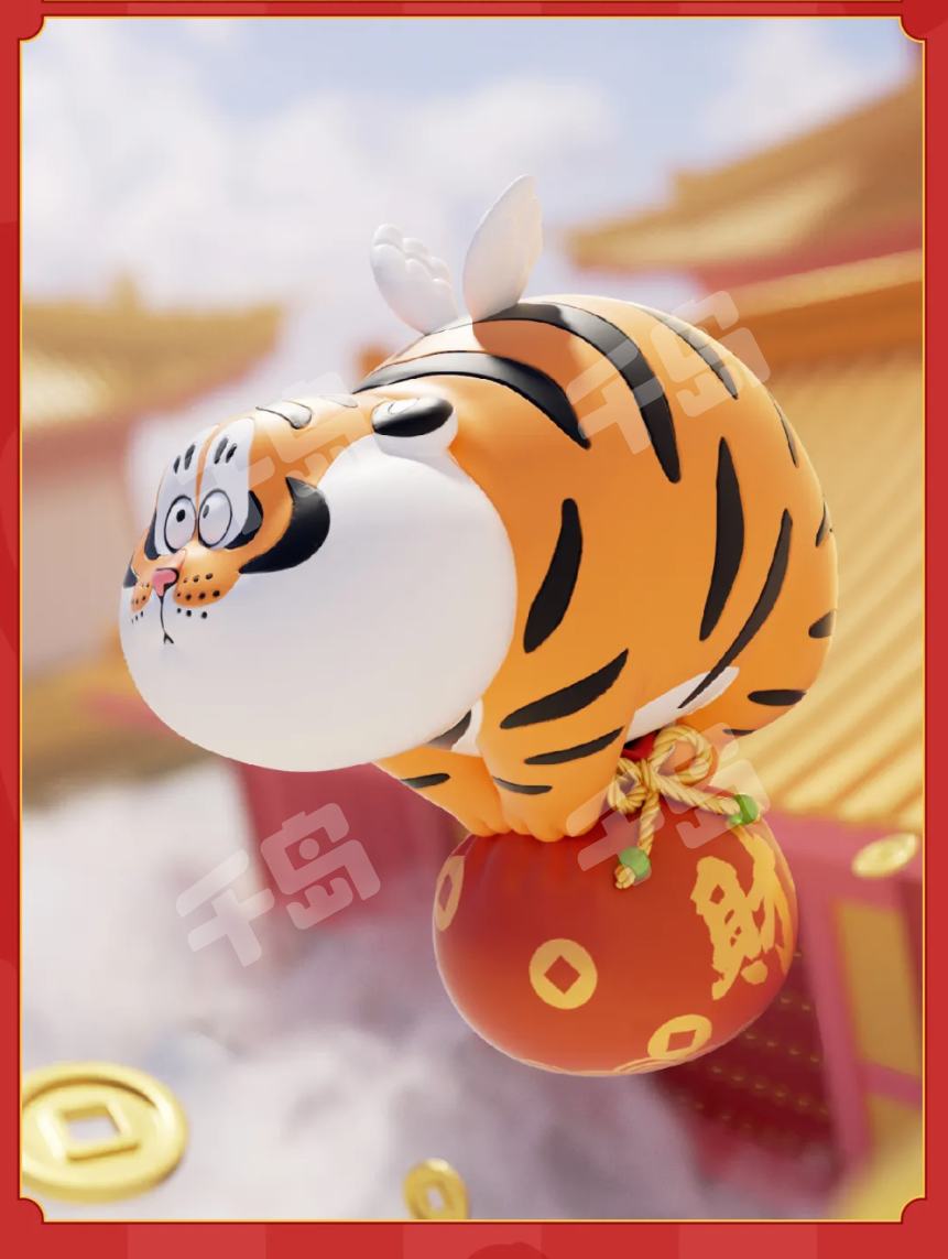 如虎添翼| 我不是胖虎-福虎招财系列- 不二马大叔- 胖虎- 玩乐主义