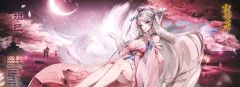 剑指朝歌2业火朝歌-资料图