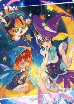 繁星织梦