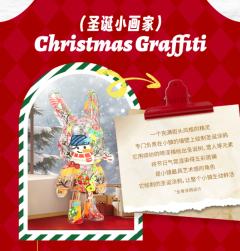 圣诞小画家