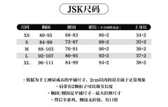 星夜马戏团 JSK-资料图