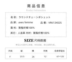 小熊熊头单肩包-资料图