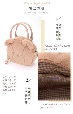 小熊熊头单肩包-资料图