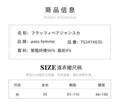 装饰小熊印花 JSK-资料图