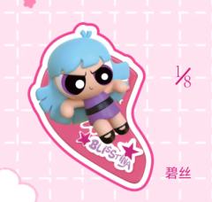 碧丝