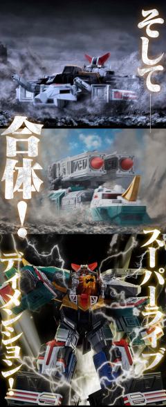 SMP ALTERNATIVE DESTINY 野牛战车&犀牛火焰-资料图