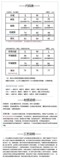 爱德华天丝版-资料图