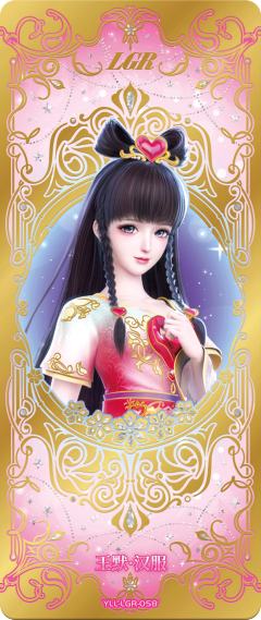 王默·汉服