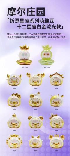 天秤座-白金流光款-资料图