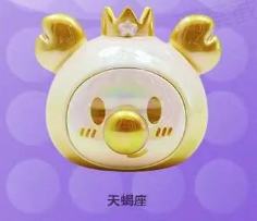 天蝎座-白金流光款
