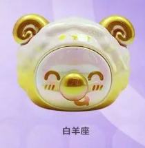 白羊座-白金流光款