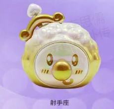 射手座-白金流光款
