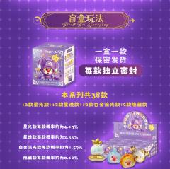 双子座-星光款-资料图