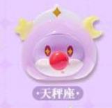 天秤座-星透款