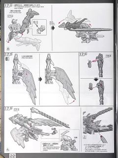 RG OZ-13MS 艾比安高达 次代敢达-资料图