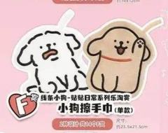 擦手巾