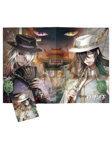 《真理之下—东方的麒麟》限定番外漫画册-《真理之下——东方的麒麟》礼盒