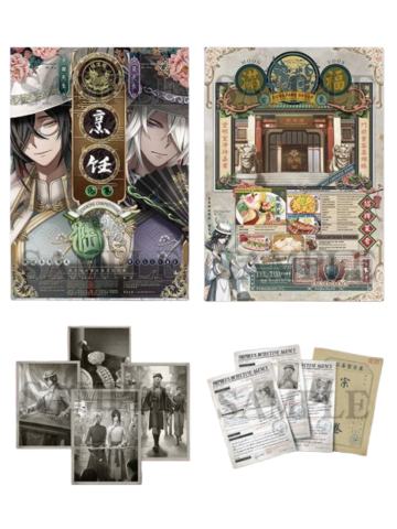 《东方的麒麟》东方贸易公司宗卷-《真理之下——东方的麒麟》礼盒