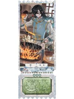 谢必安(《东方的麒麟》角色纪念票根套装)-《真理之下——东方的麒麟》礼盒