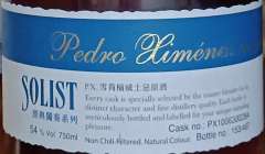 噶玛兰 经典独奏 PX雪莉桶-资料图