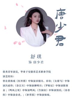 她&她-资料图