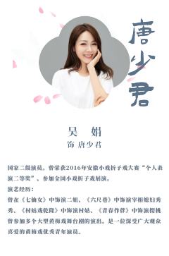 她&她-资料图