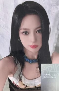 q音 贤