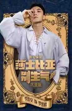 罗浩安
