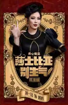 刘一洁