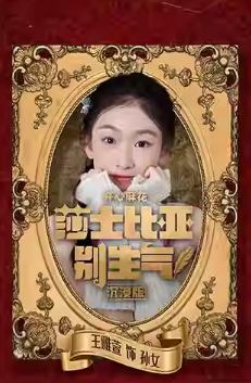 王雅萱