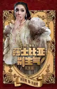 刘佳妮