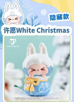 隐藏款-许愿White Christmas